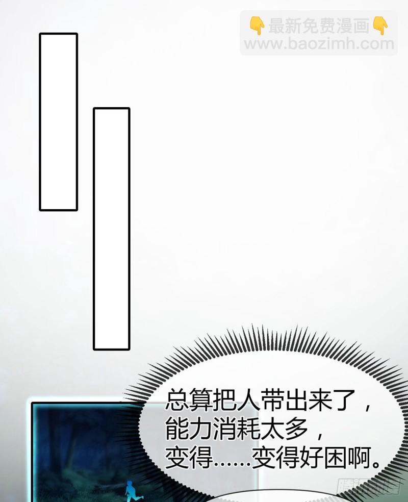 第107话 翘家小鸟被抓现场(1/2)-第110话