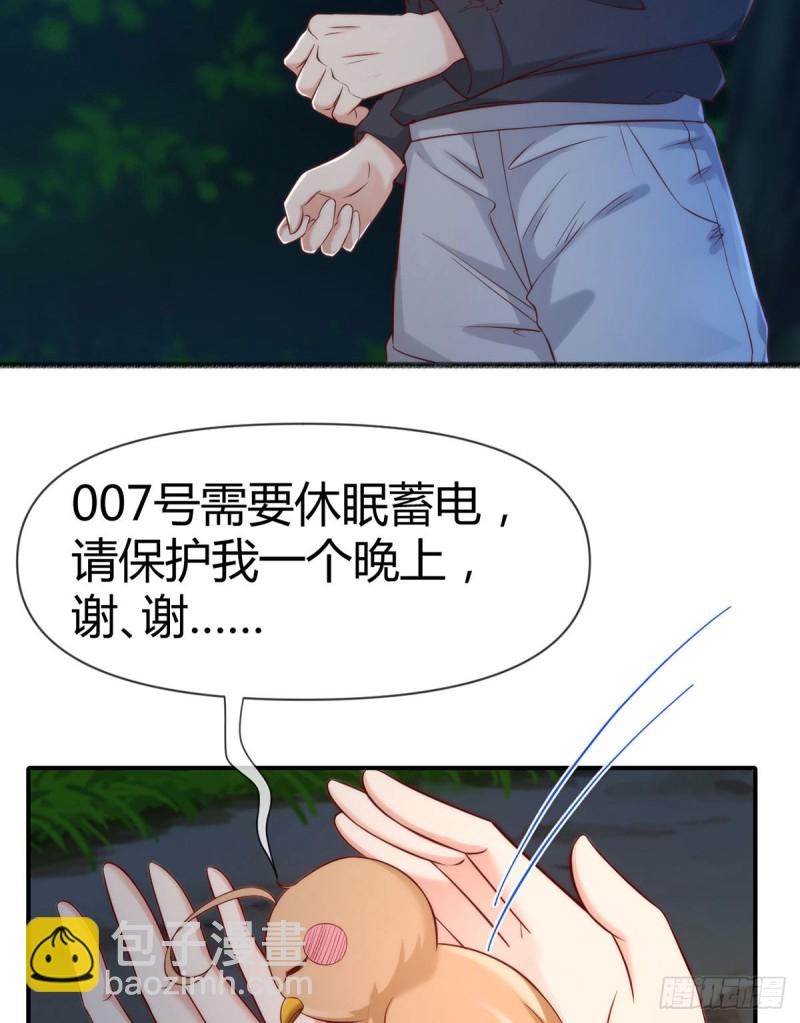 第107话 翘家小鸟被抓现场(1/2)-第110话