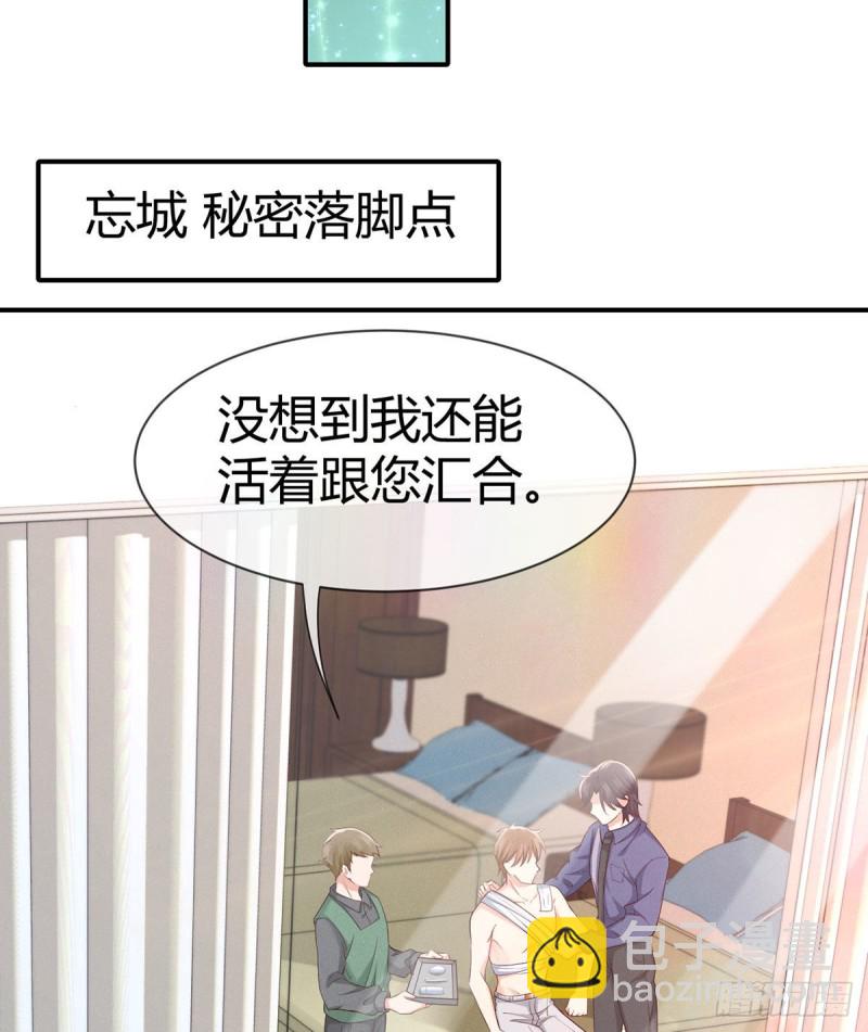 第107话 翘家小鸟被抓现场(1/2)-第110话