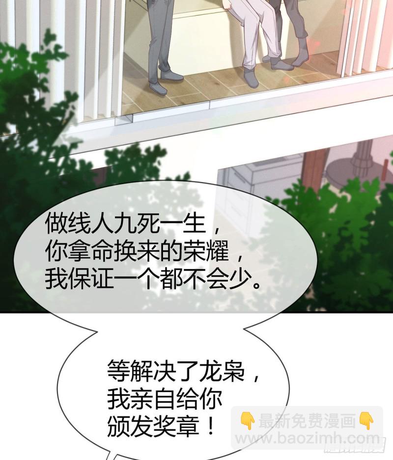 第107话 翘家小鸟被抓现场(1/2)-第110话