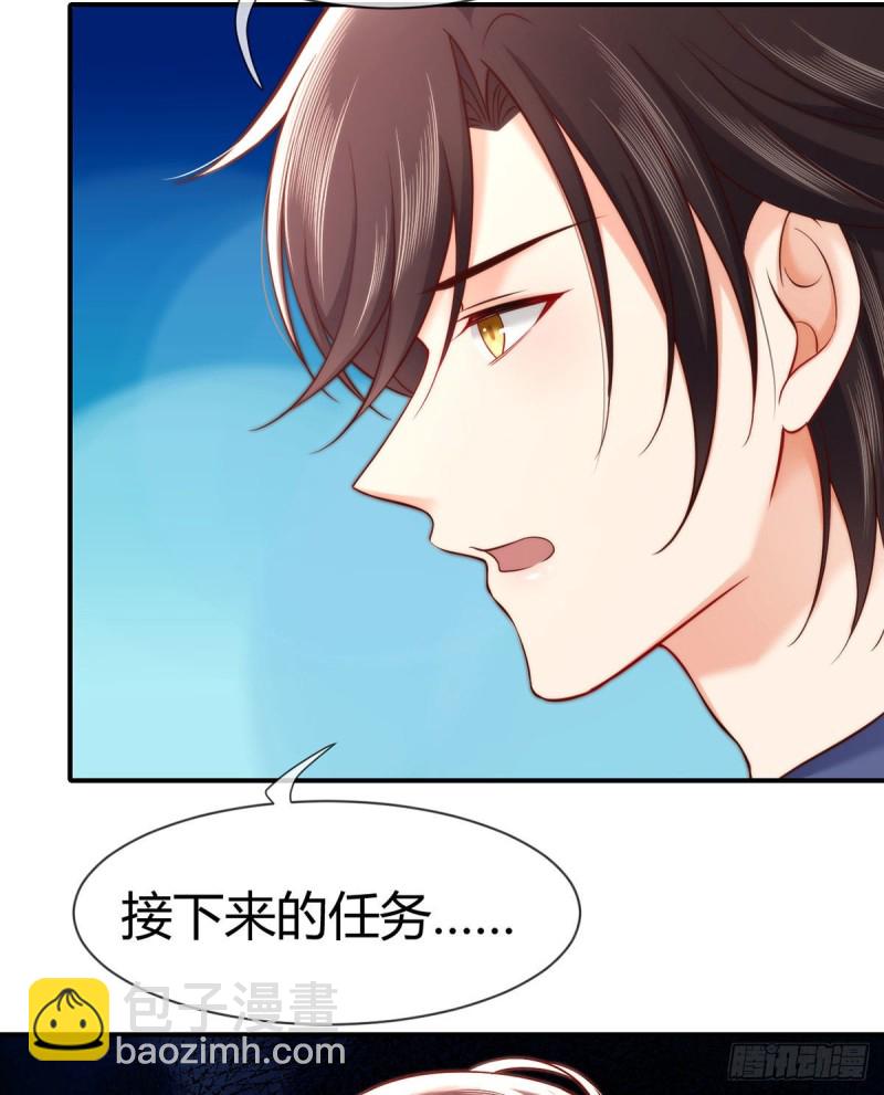 第107话 翘家小鸟被抓现场(1/2)-第110话