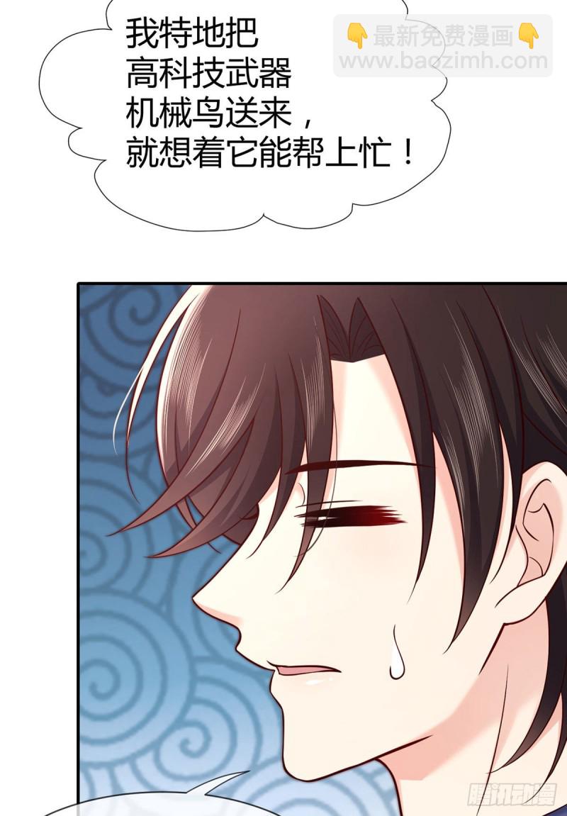 第107话 翘家小鸟被抓现场(1/2)-第110话