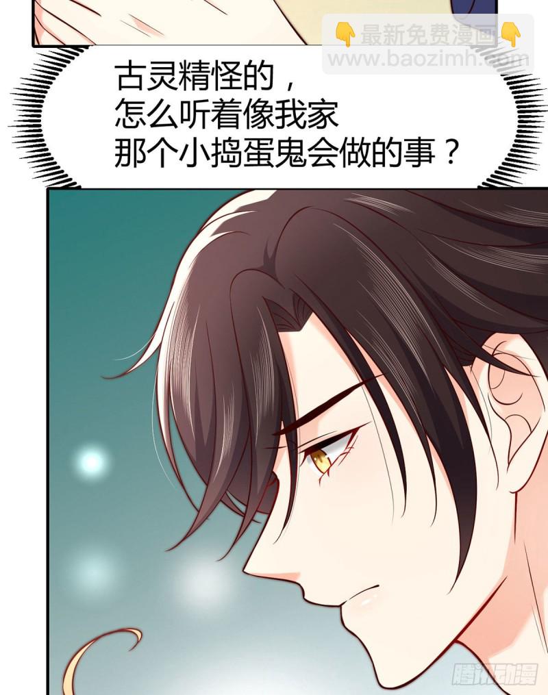 第107话 翘家小鸟被抓现场(1/2)-第110话