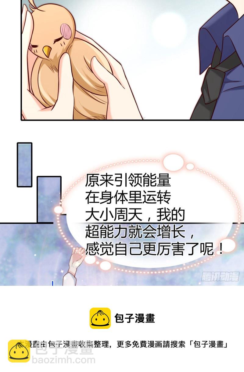 第107话 翘家小鸟被抓现场(1/2)-第110话