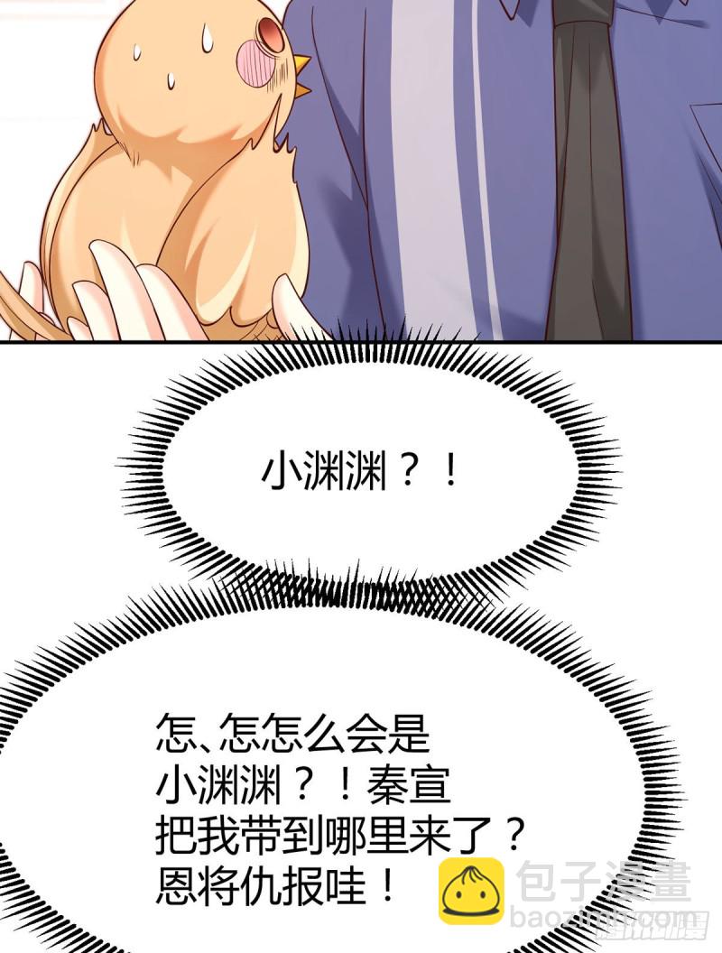 第107话 翘家小鸟被抓现场(1/2)-第110话