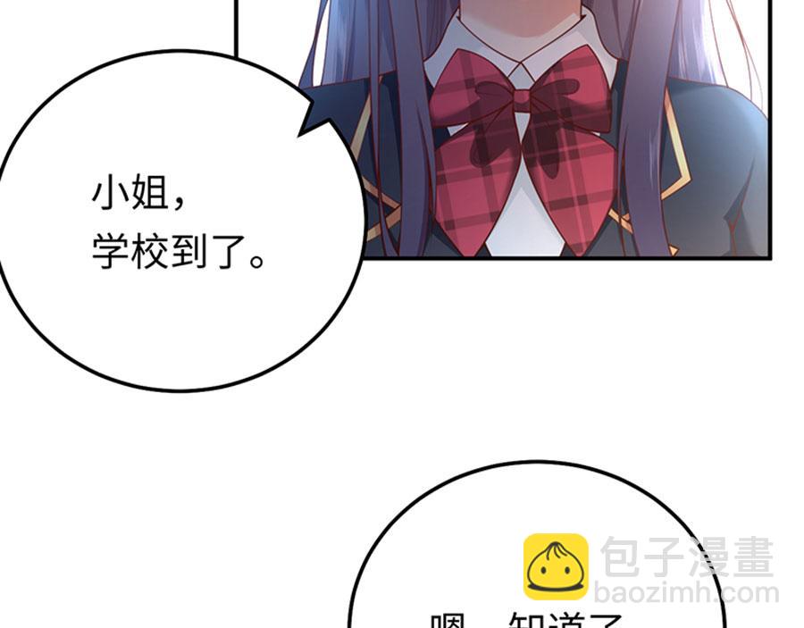 第11话 重回校园(1/3)-第12话