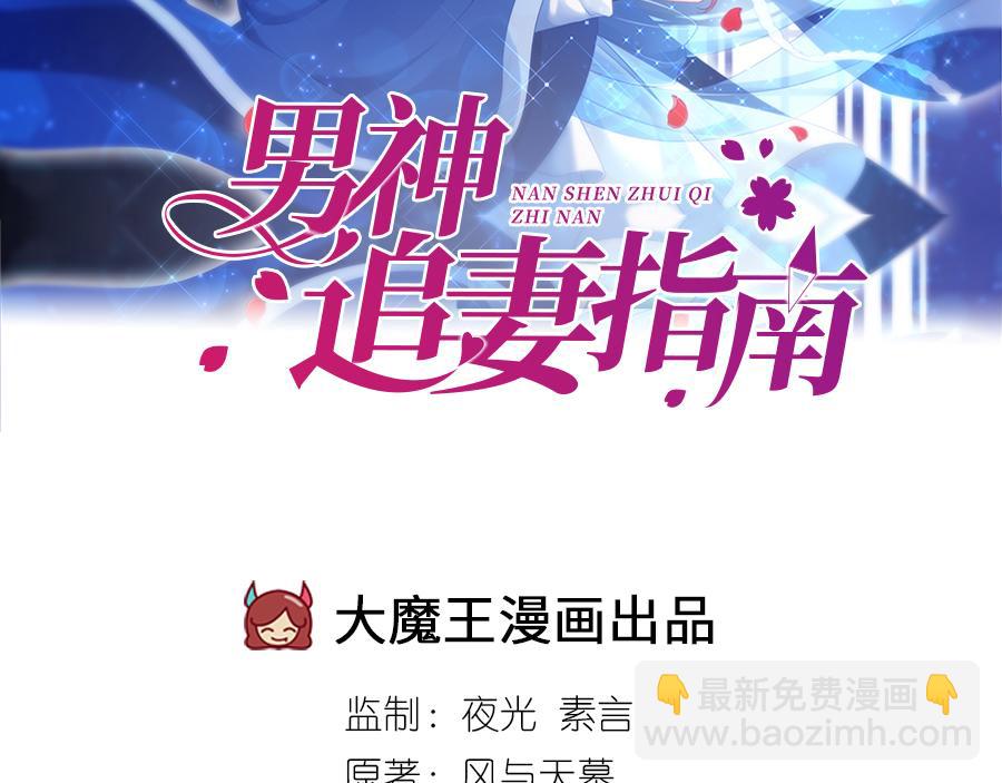 第11话 重回校园(1/3)-第12话
