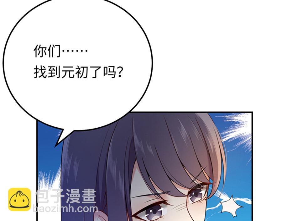 第11话 重回校园(1/3)-第12话