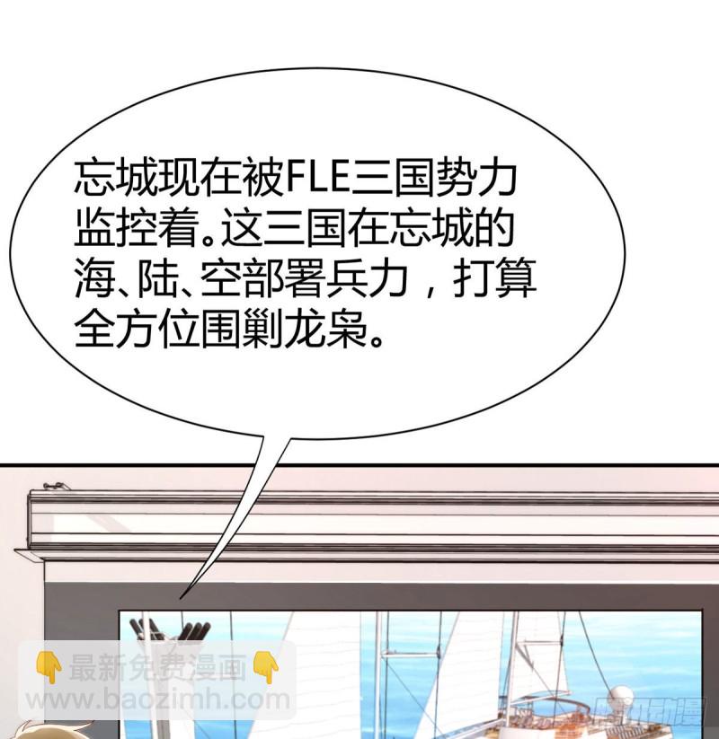 第109话 盛世拍卖会-第112话