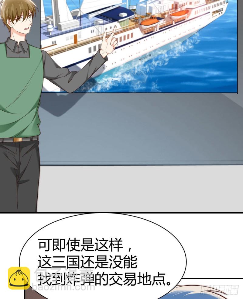 第109话 盛世拍卖会-第112话