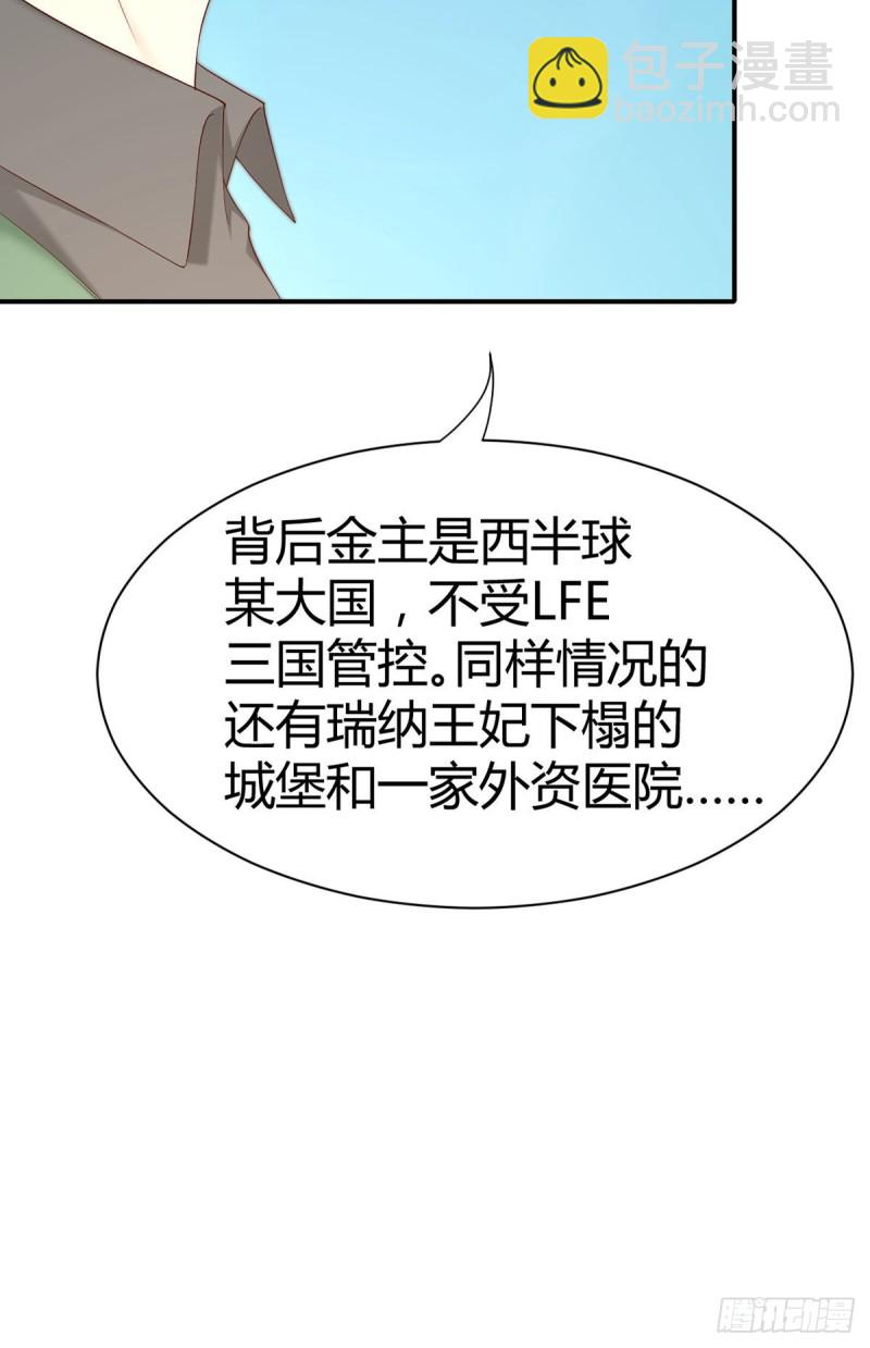 第109话 盛世拍卖会-第112话