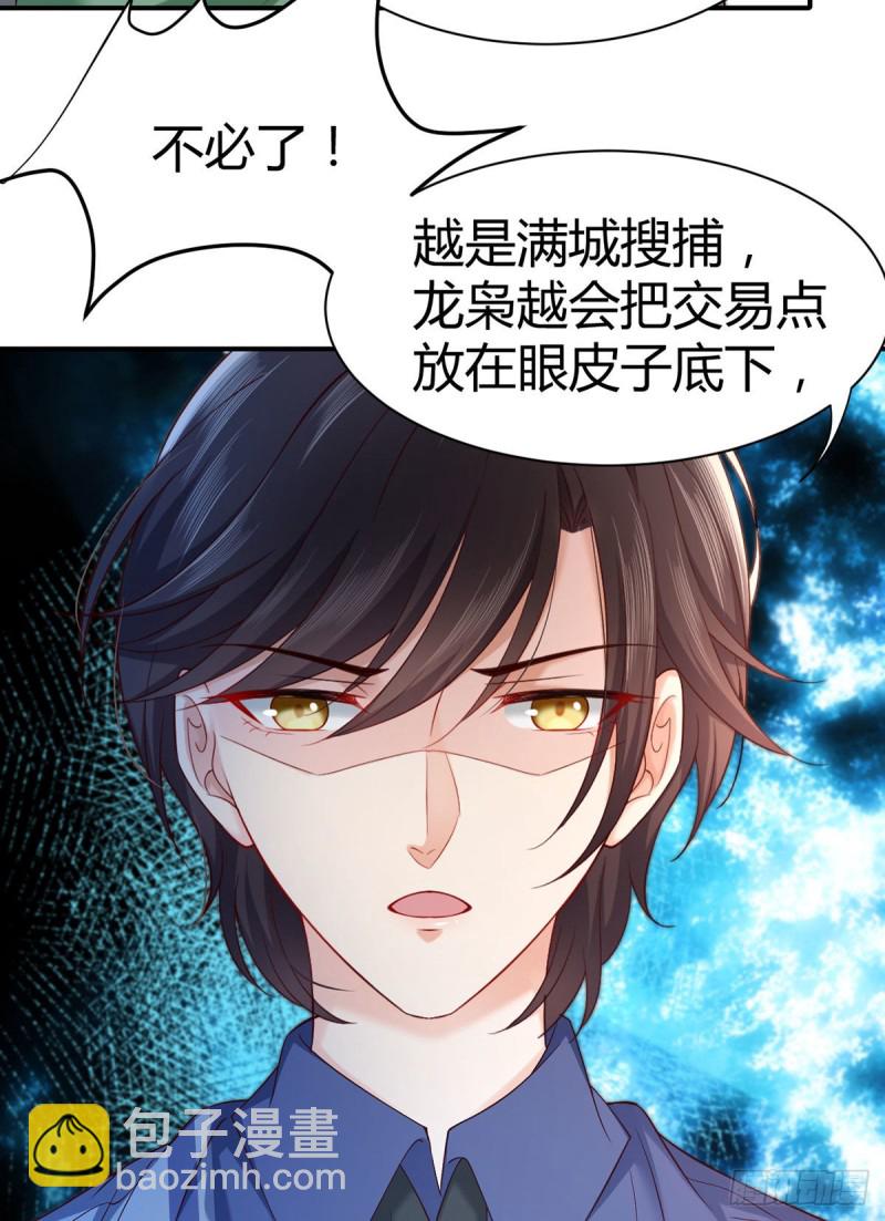 第109话 盛世拍卖会-第112话