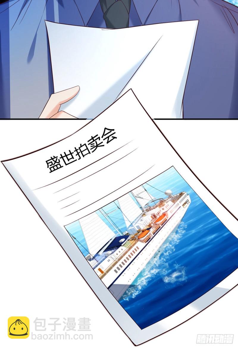 第109话 盛世拍卖会-第112话