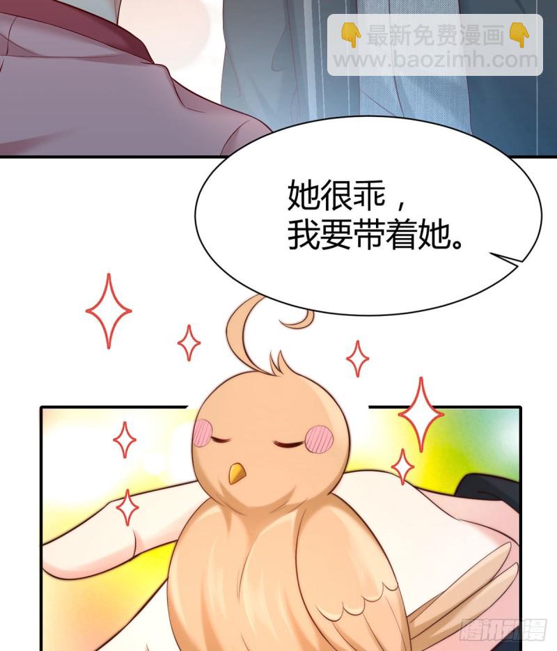 第109话 盛世拍卖会-第112话