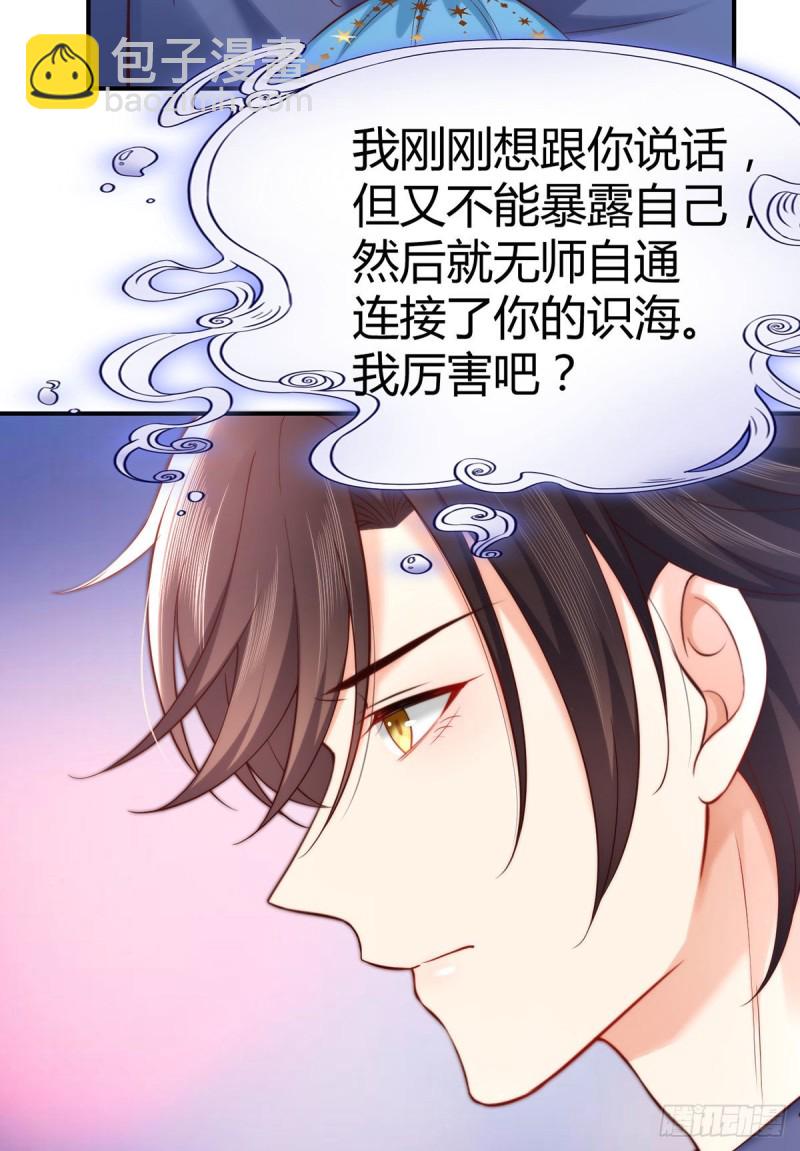第109话 盛世拍卖会-第112话