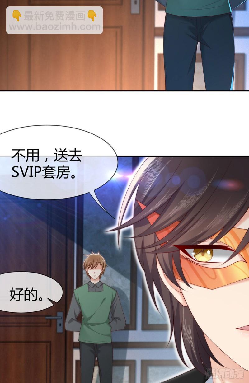 第111话 元初大闹拍卖会-第114话