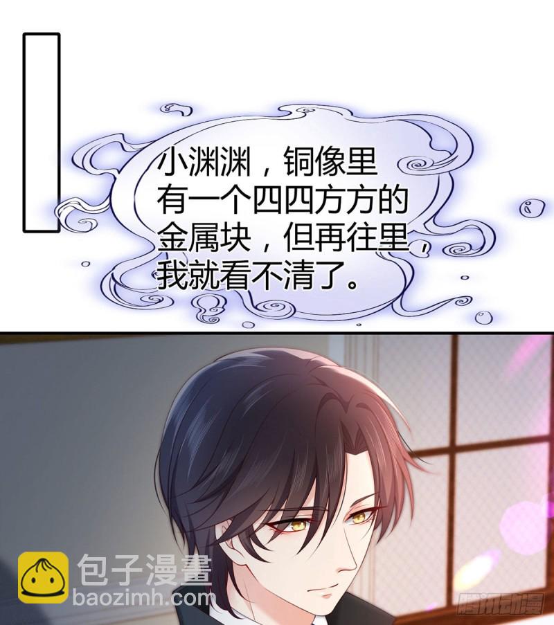 第111话 元初大闹拍卖会-第114话