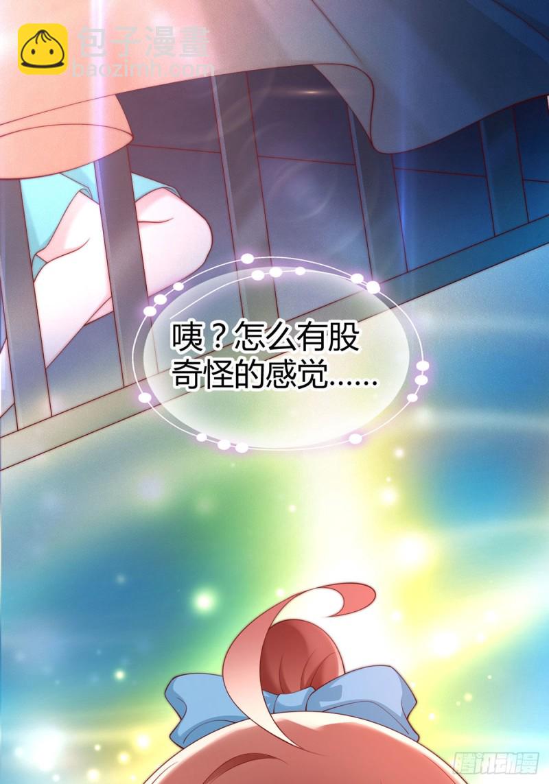 第111话 元初大闹拍卖会-第114话