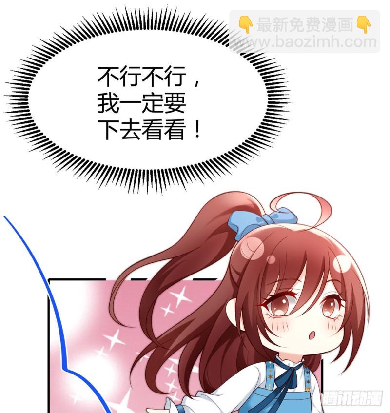 第111话 元初大闹拍卖会-第114话