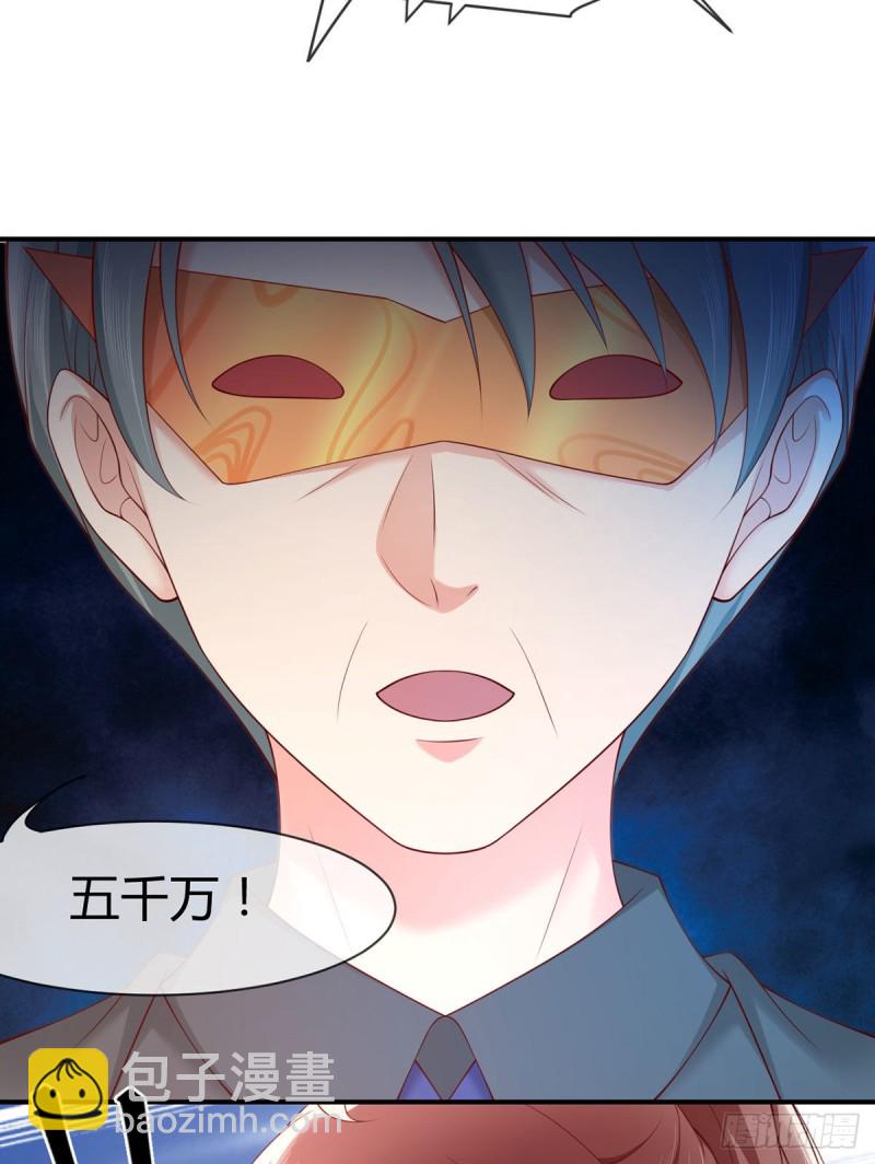第111话 元初大闹拍卖会-第114话