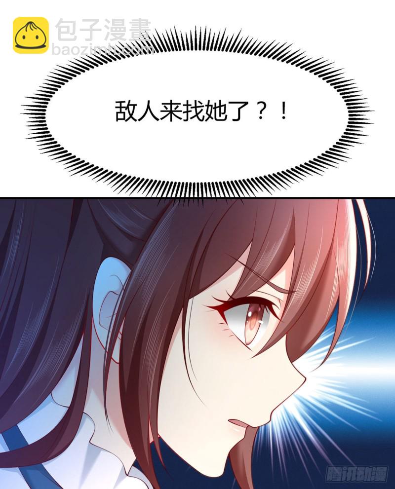 第113话 元初的秘密？(1/2)-第116话