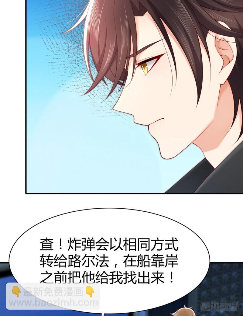 第113话 元初的秘密？(1/2)-第116话