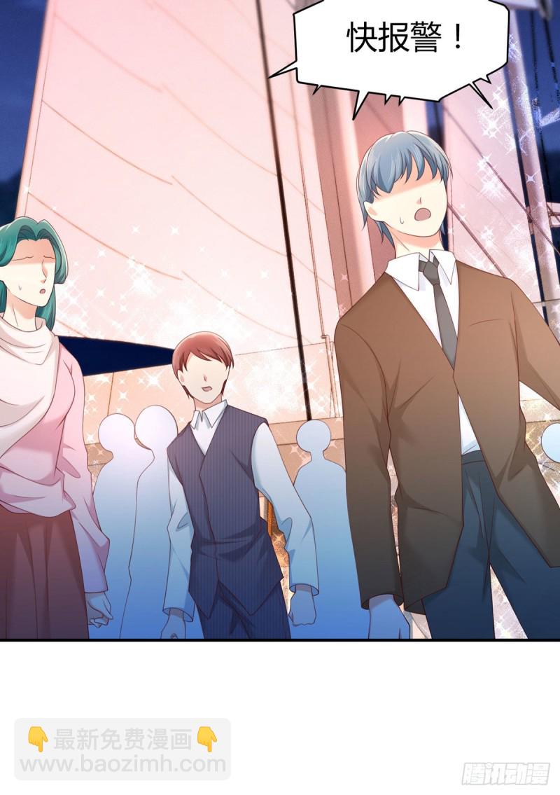 第113话 元初的秘密？(1/2)-第116话