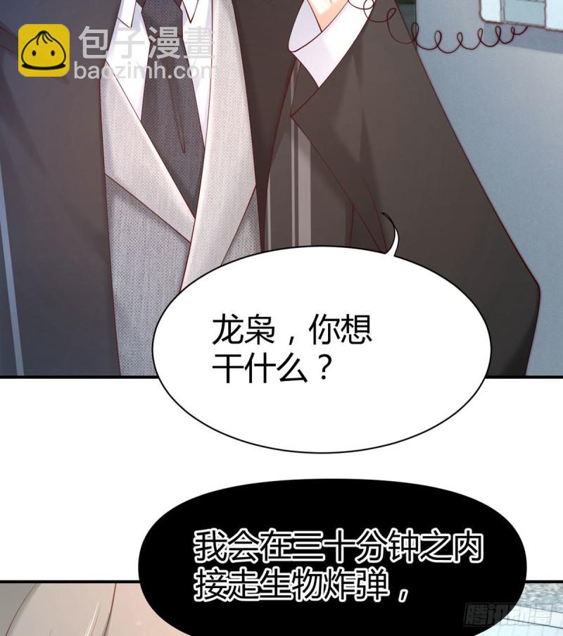 第113话 元初的秘密？(1/2)-第116话
