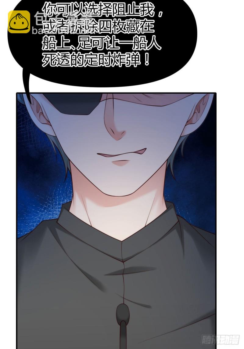 第113话 元初的秘密？(1/2)-第116话