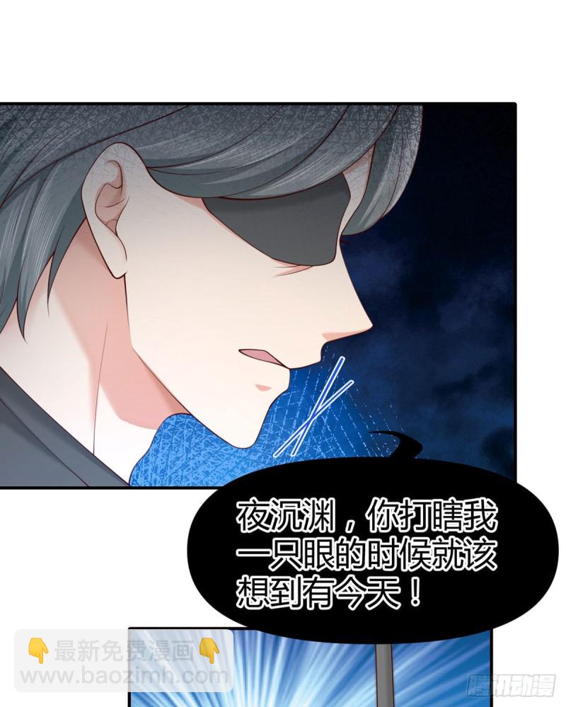 第113话 元初的秘密？(1/2)-第116话