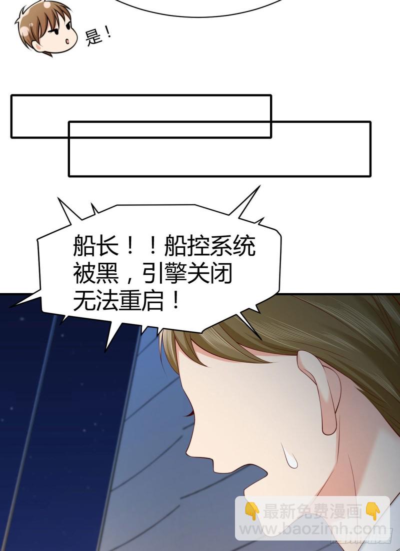 第113话 元初的秘密？(1/2)-第116话