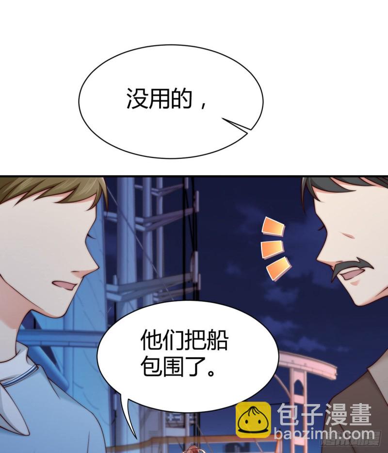 第113话 元初的秘密？(1/2)-第116话