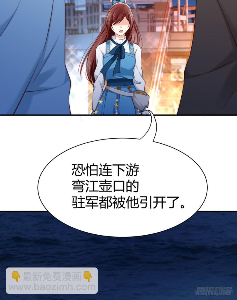 第113话 元初的秘密？(1/2)-第116话