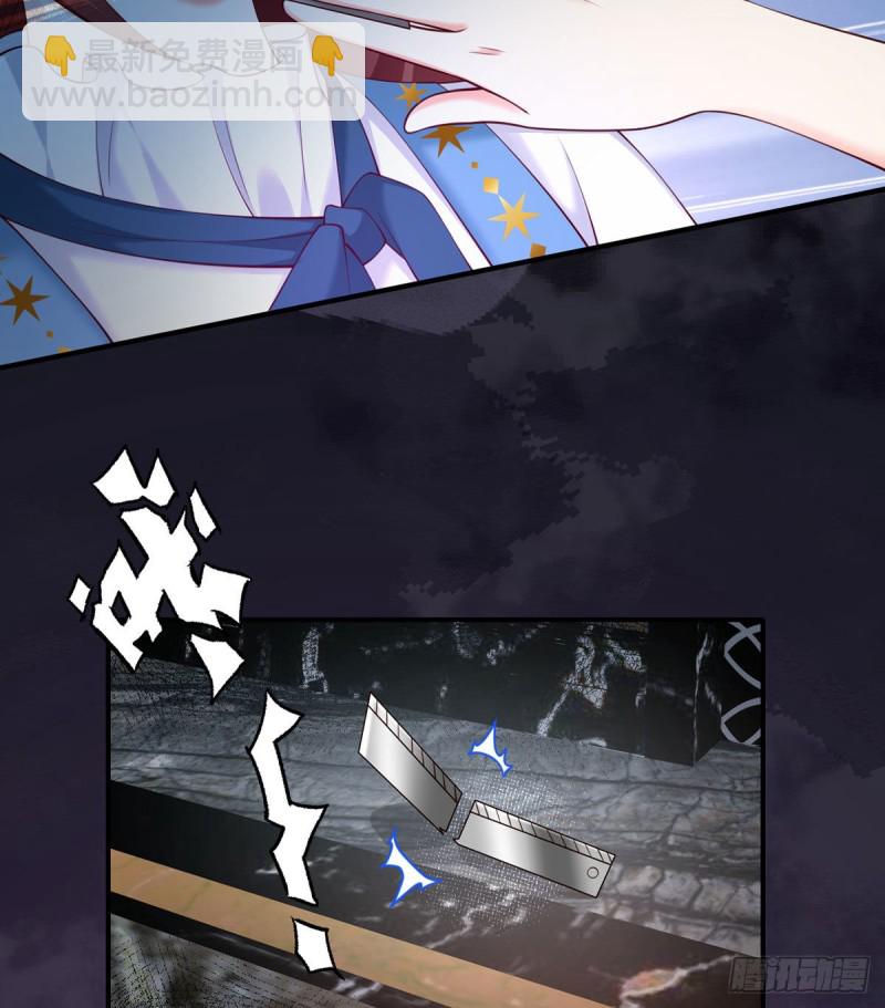 第113话 元初的秘密？(1/2)-第116话