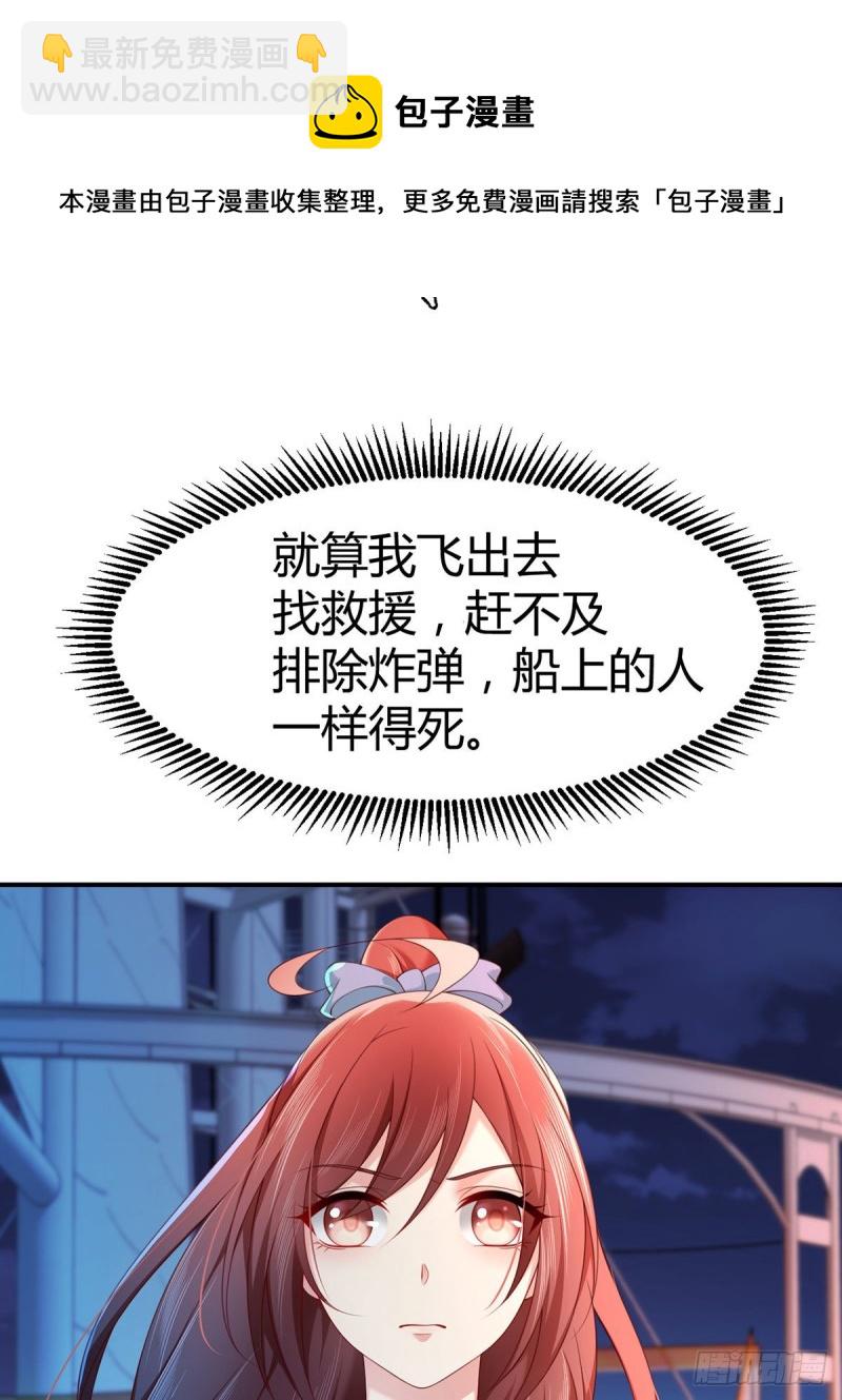 第113话 元初的秘密？(1/2)-第116话