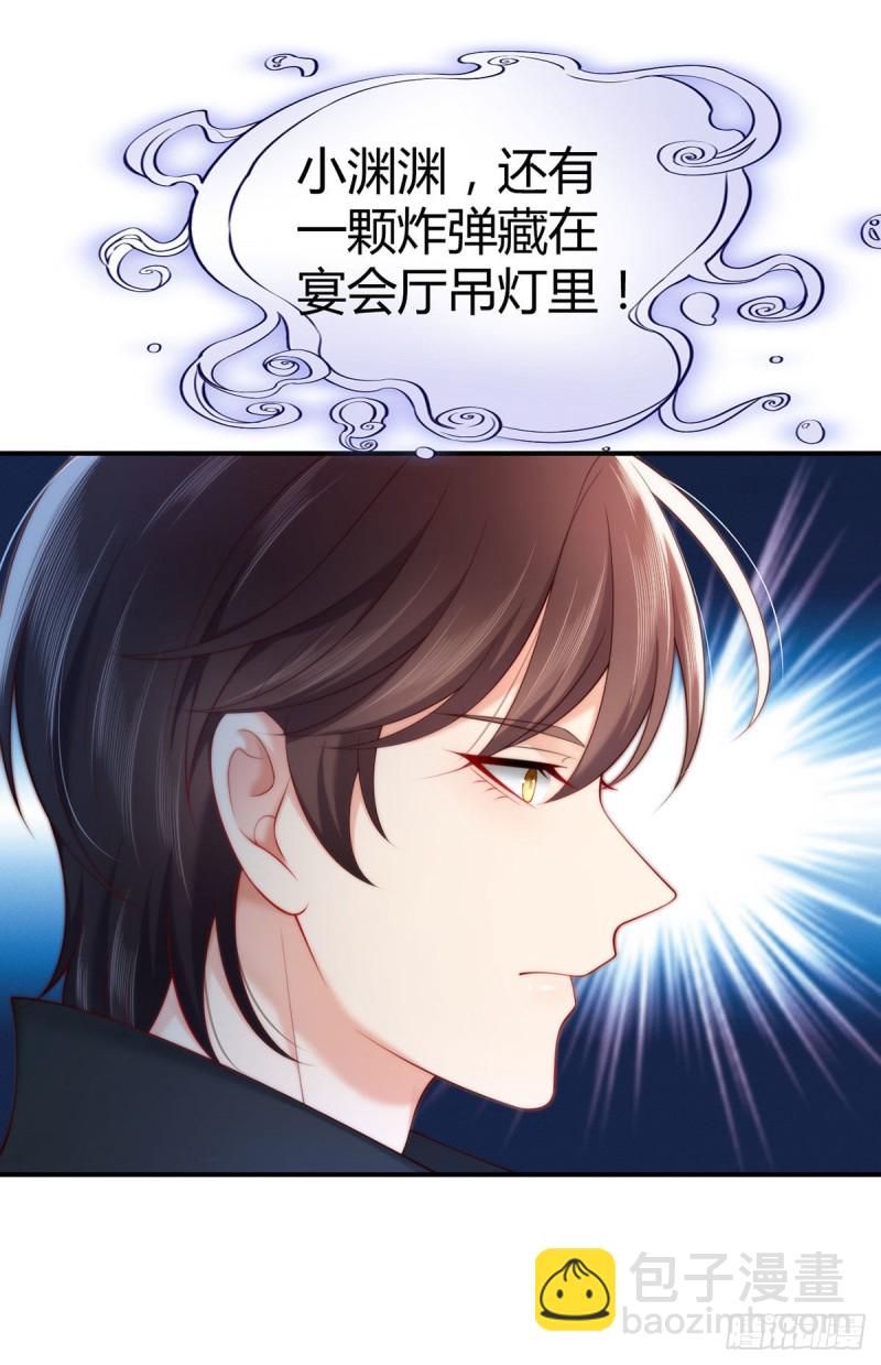 第113话 元初的秘密？(1/2)-第116话