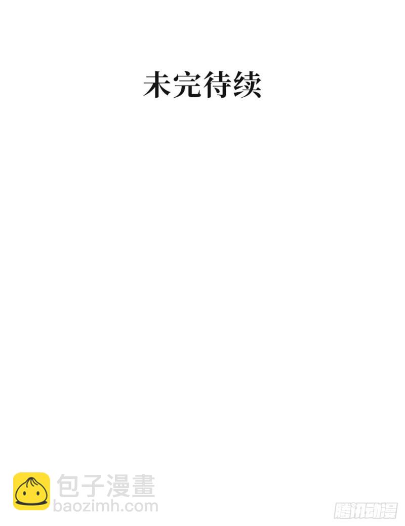 第113话 元初的秘密？(1/2)-第116话