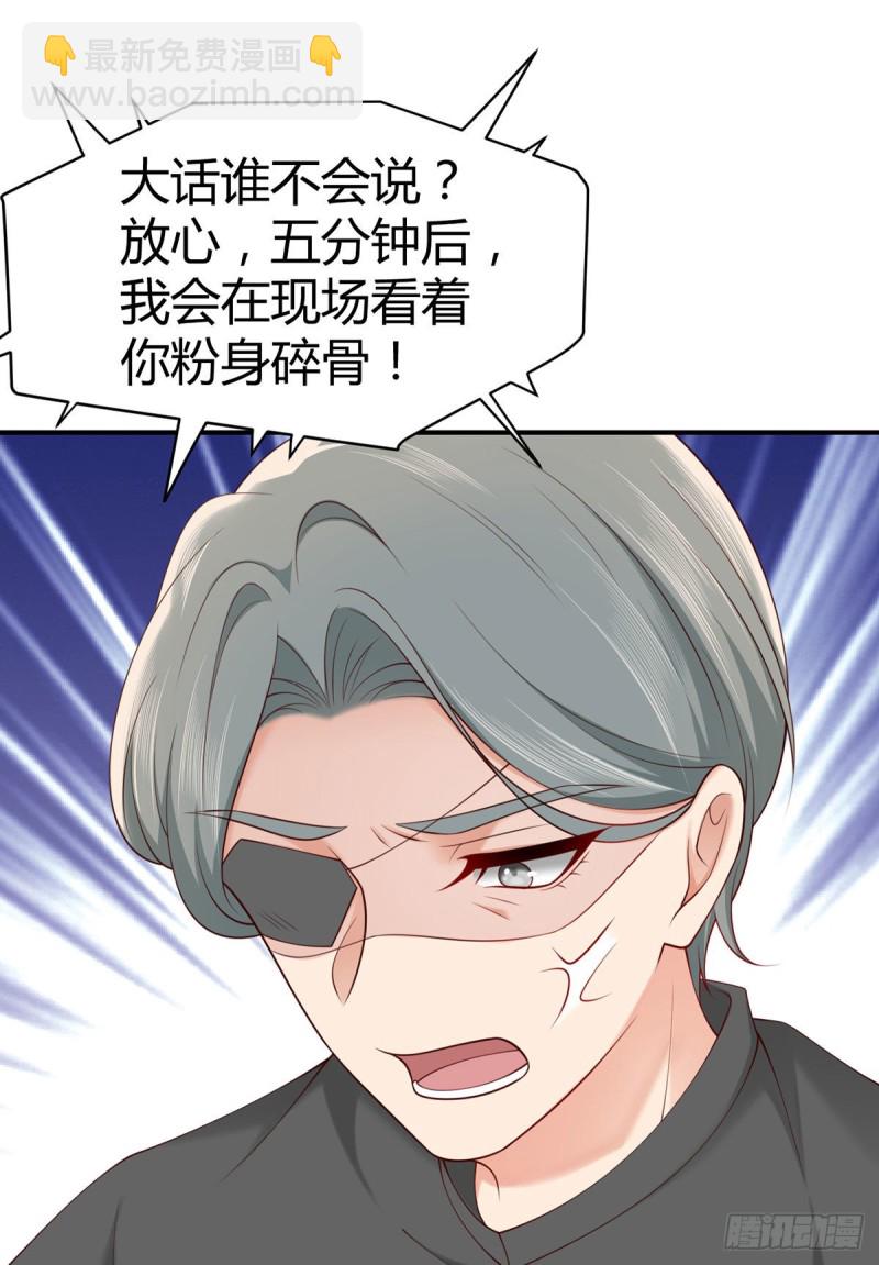 第115话 小渊渊做出这种事?-第118话