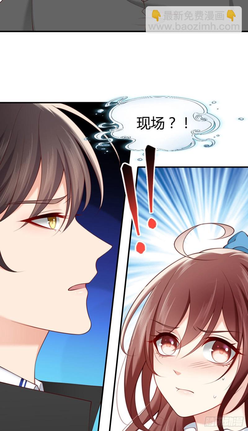 第115话 小渊渊做出这种事?-第118话