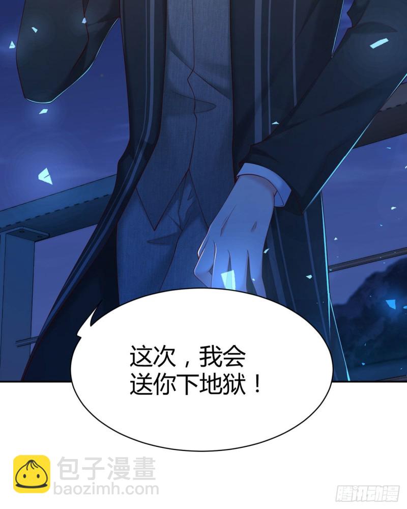 第115话 小渊渊做出这种事?-第118话