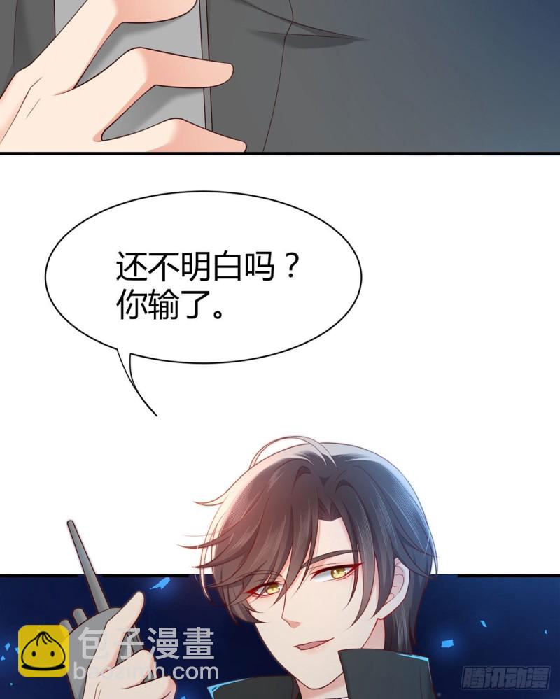 第115话 小渊渊做出这种事?-第118话