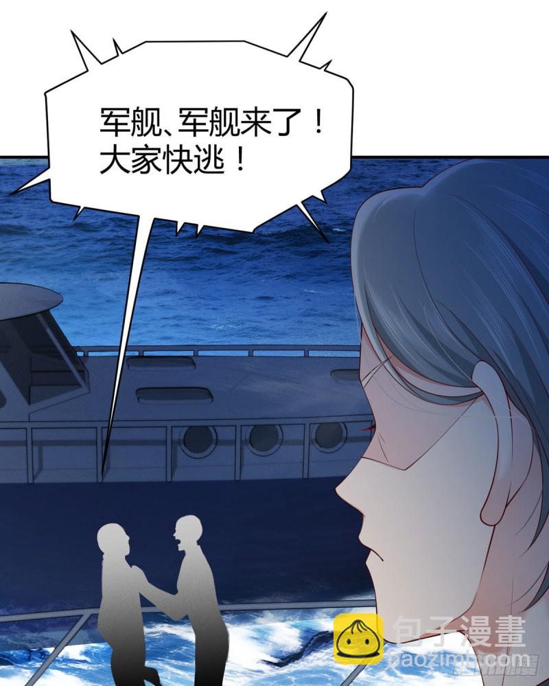 第115话 小渊渊做出这种事?-第118话
