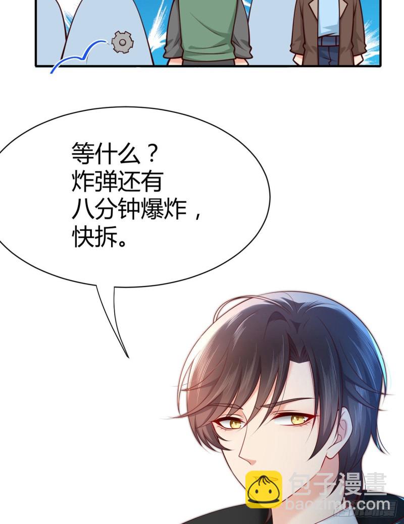第115话 小渊渊做出这种事?-第118话