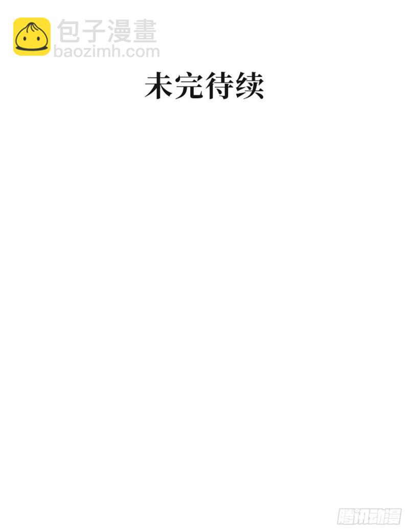 第115话 小渊渊做出这种事?-第118话