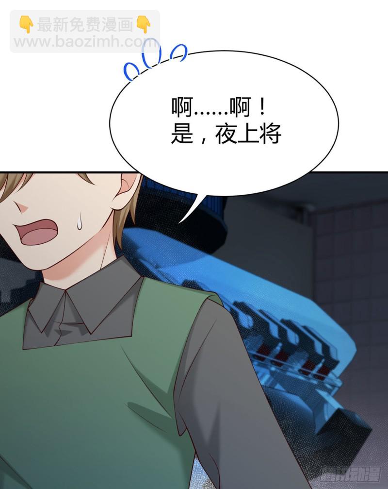 第115话 小渊渊做出这种事?-第118话