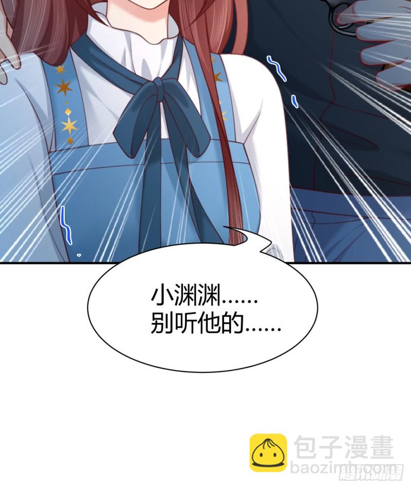 第117话元初、夜沉渊背水一战-第120话