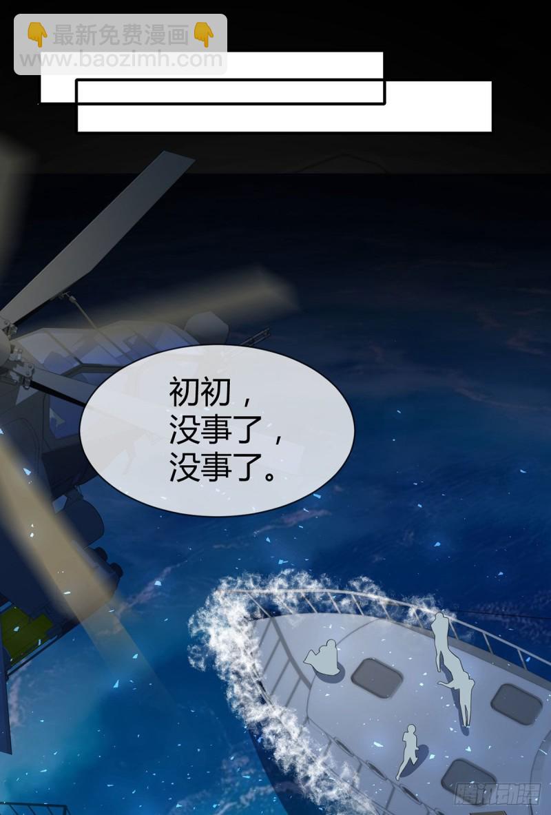 第117话元初、夜沉渊背水一战-第120话