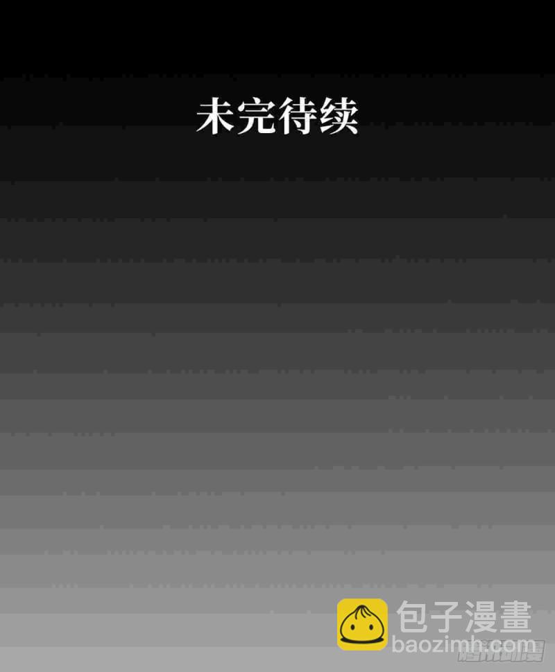 第117话元初、夜沉渊背水一战-第120话