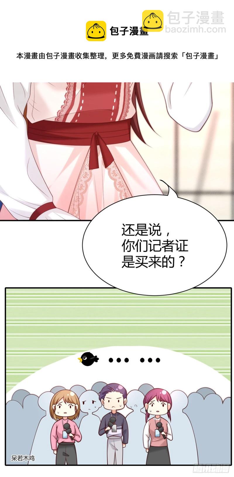 第121话 元初怼翻全场-第124话