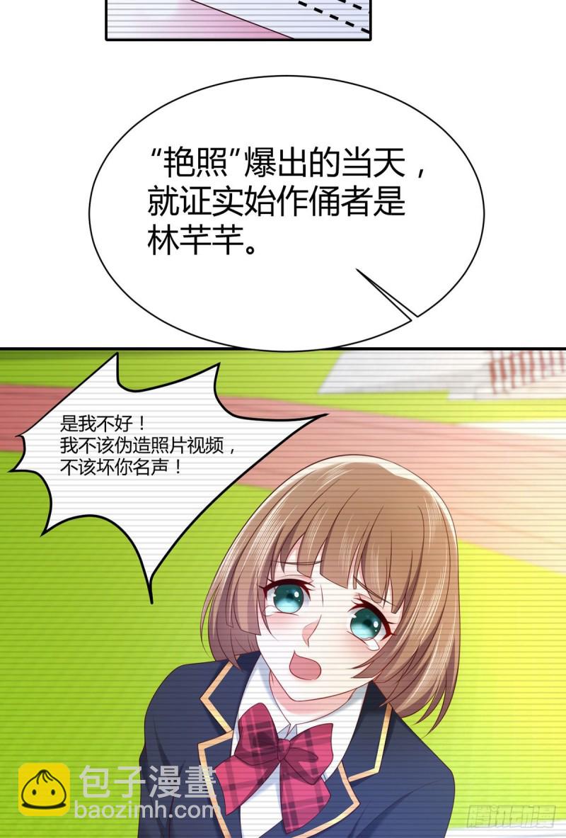 第121话 元初怼翻全场-第124话